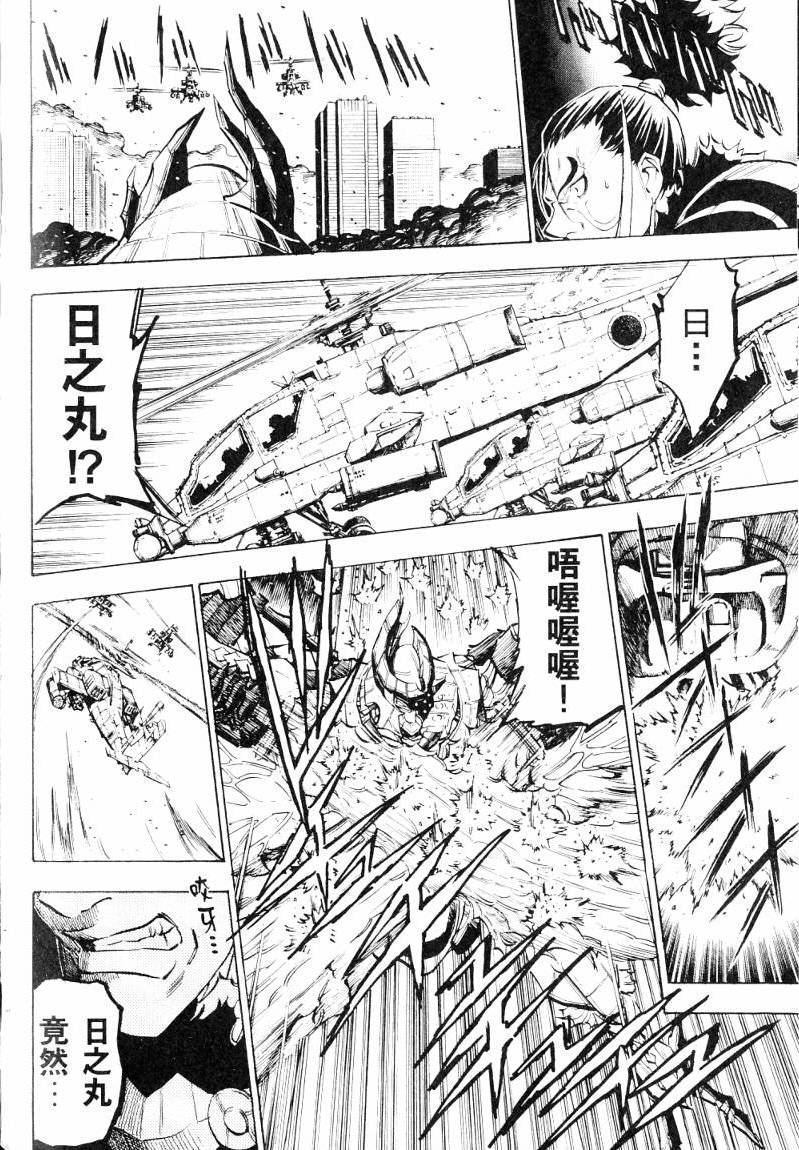 第97页