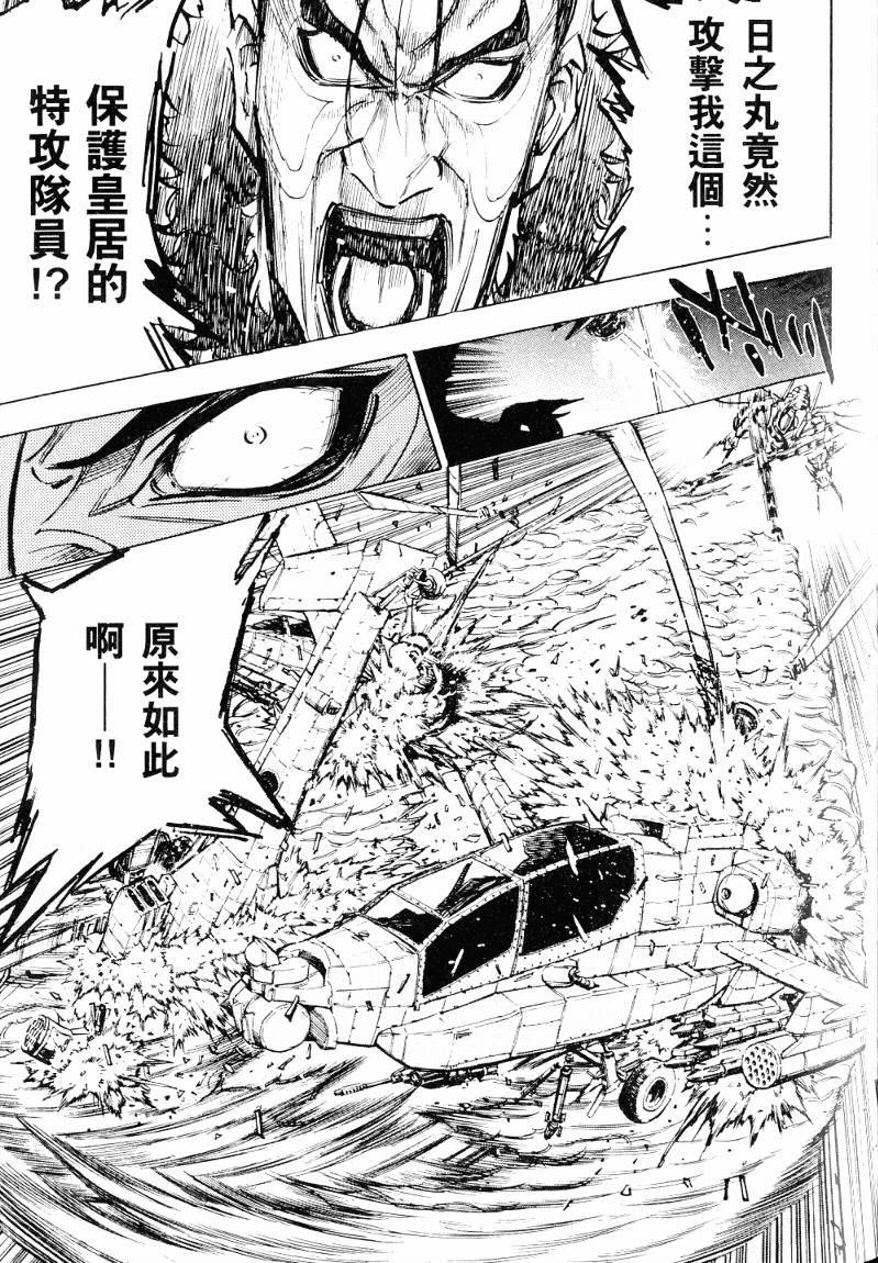 第98页