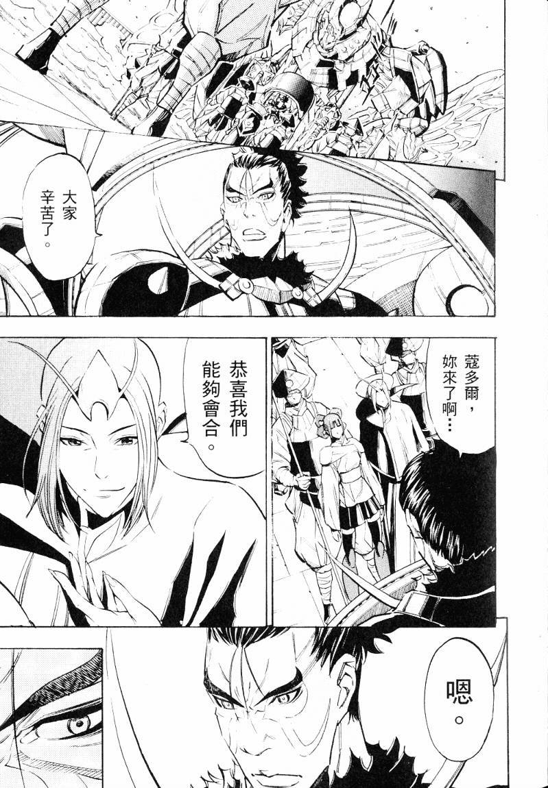第110页