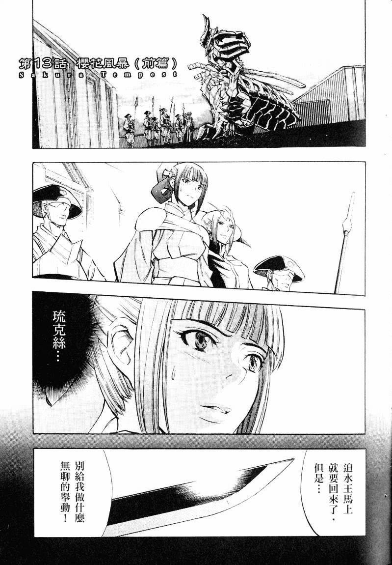 第112页