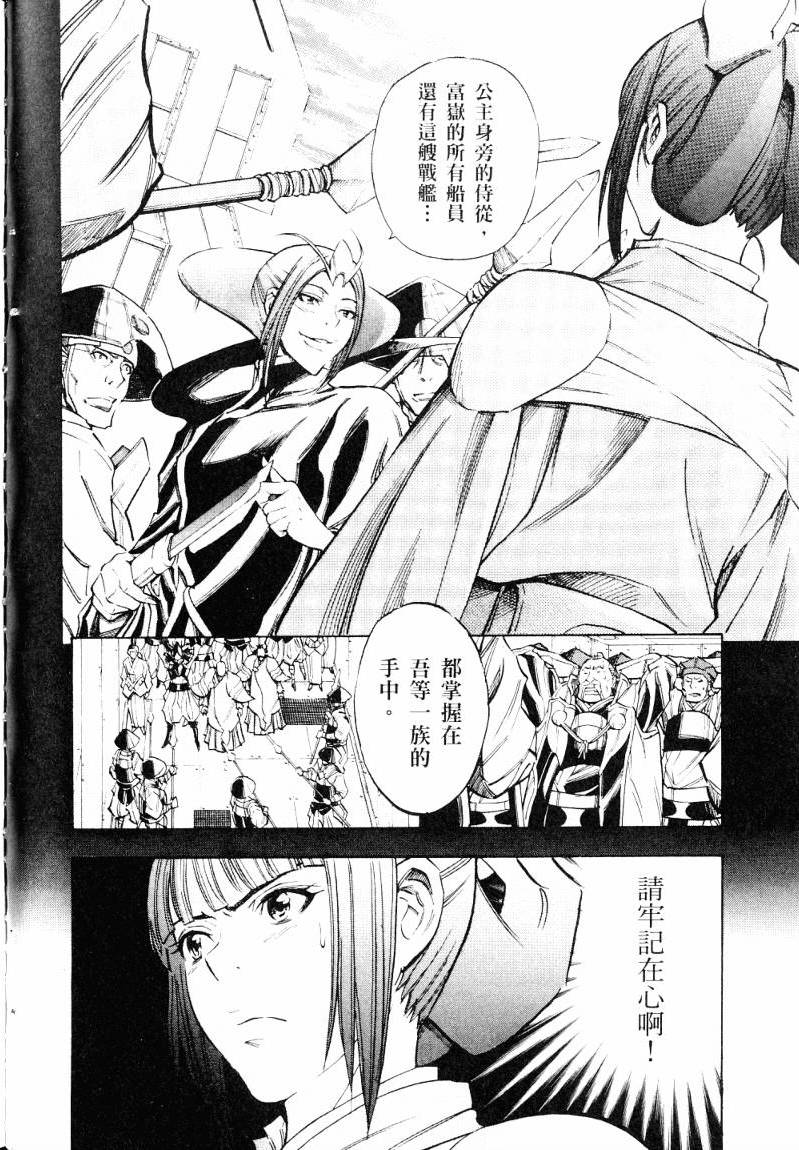 第113页