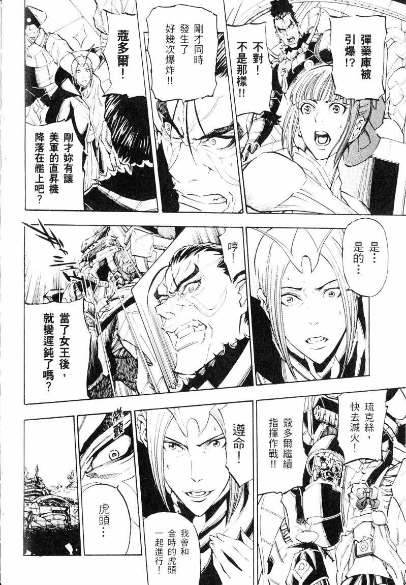 第117页