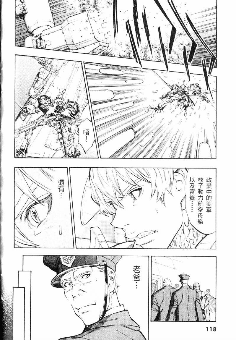第119页