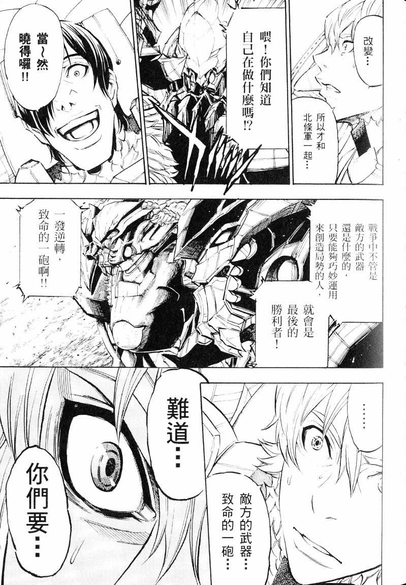 第124页