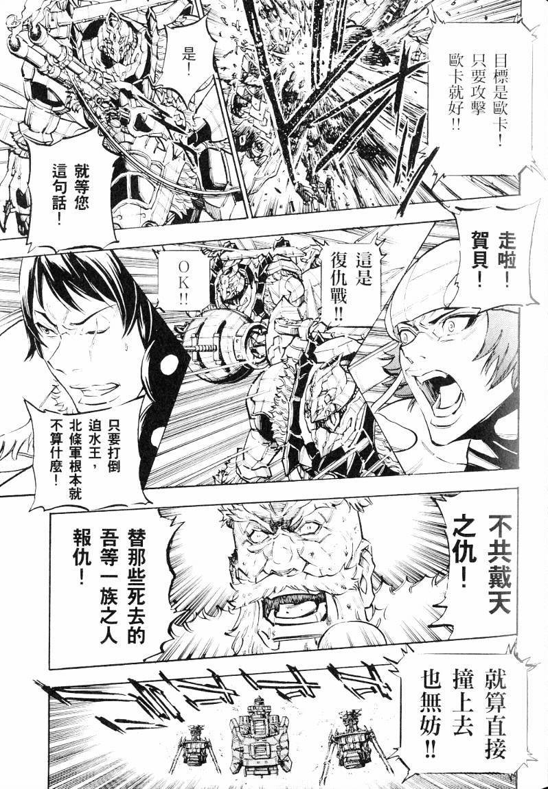 第132页