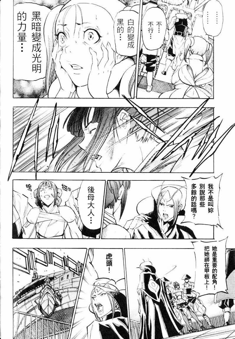 第133页