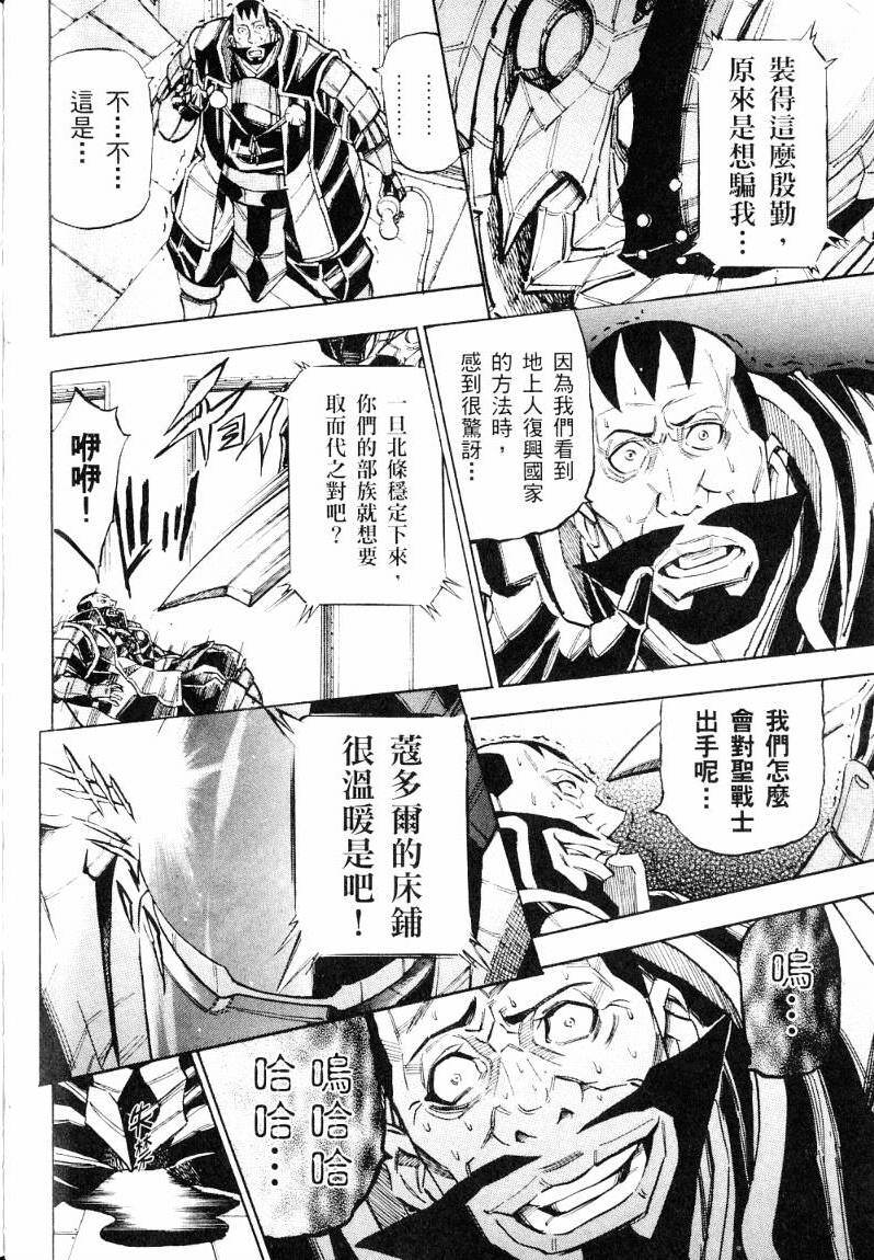 第137页