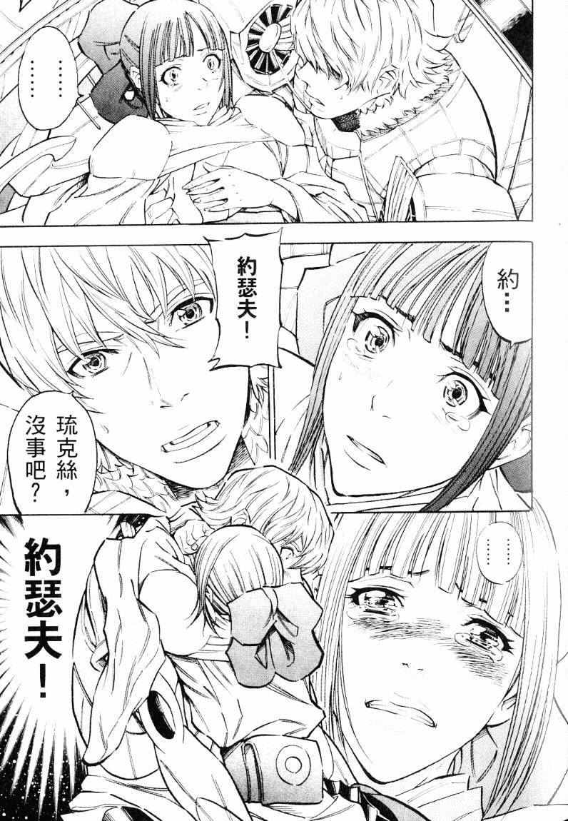 第144页