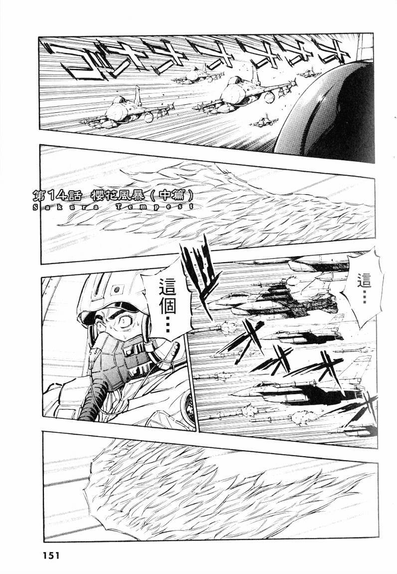 第152页