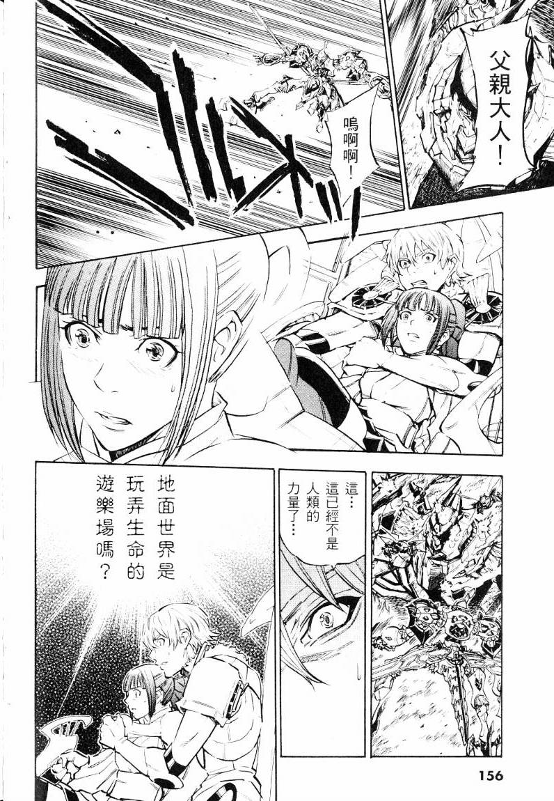 第157页