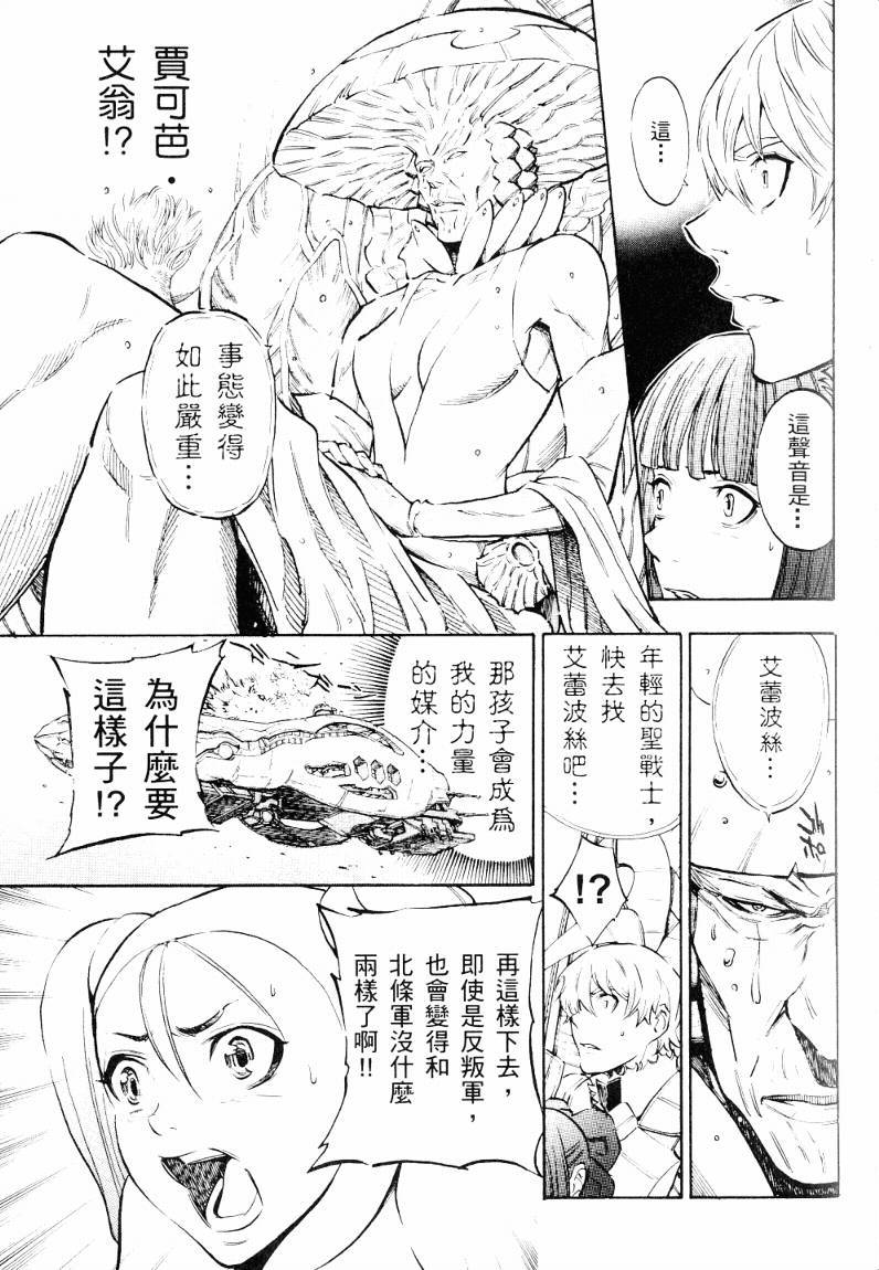 第158页