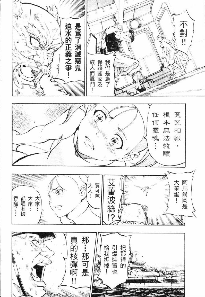 第159页