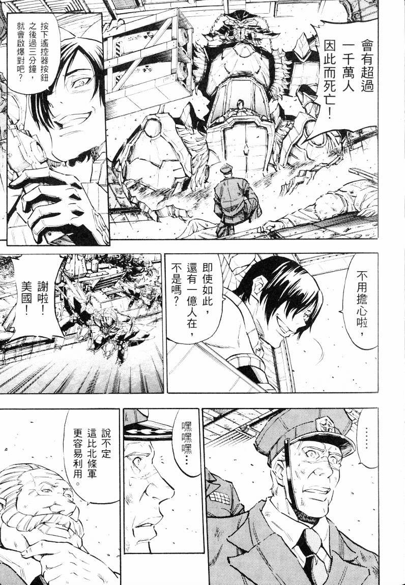 第160页