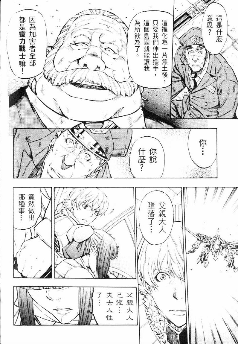 第161页
