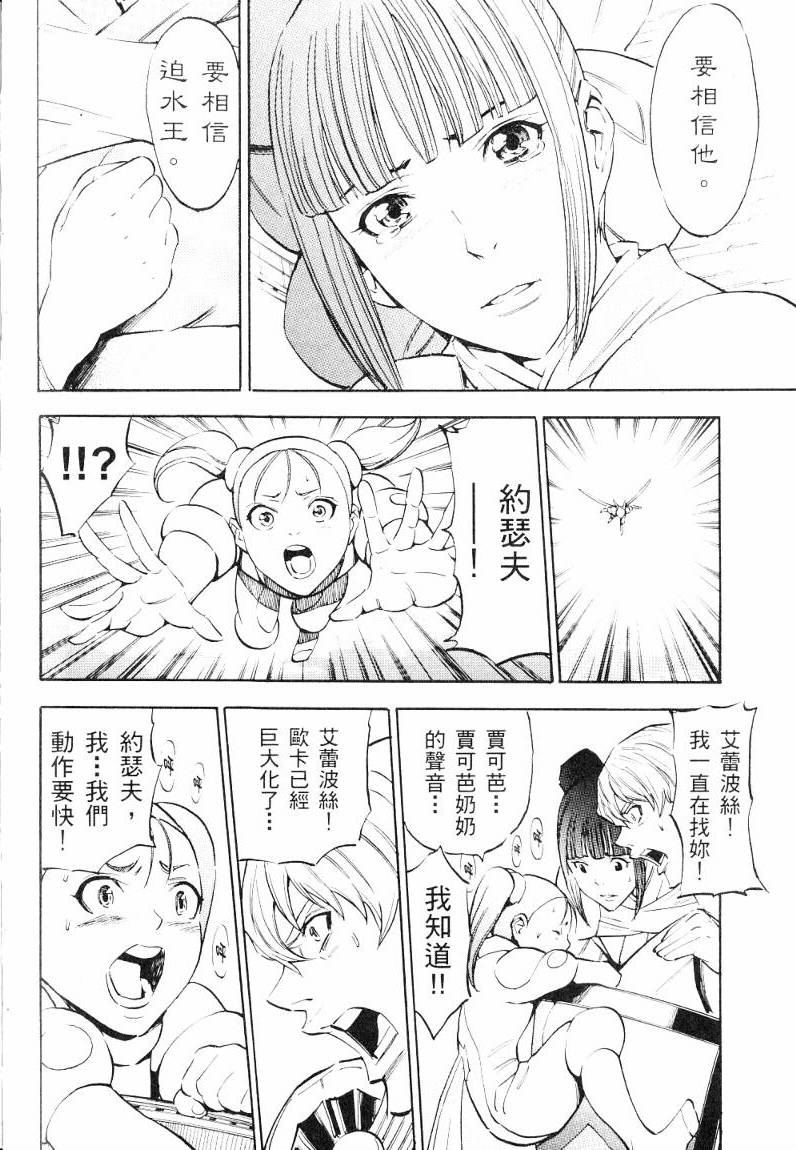 第163页