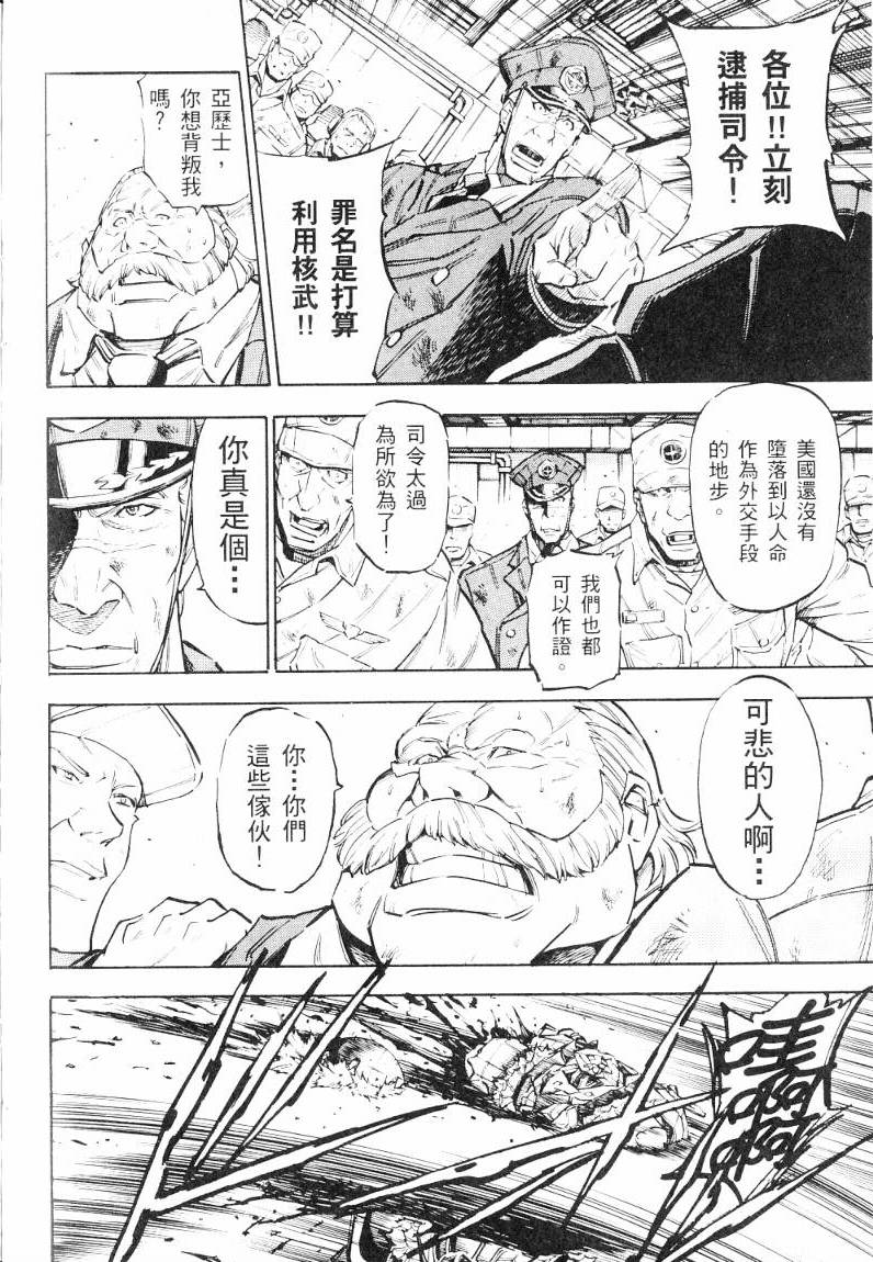 第165页