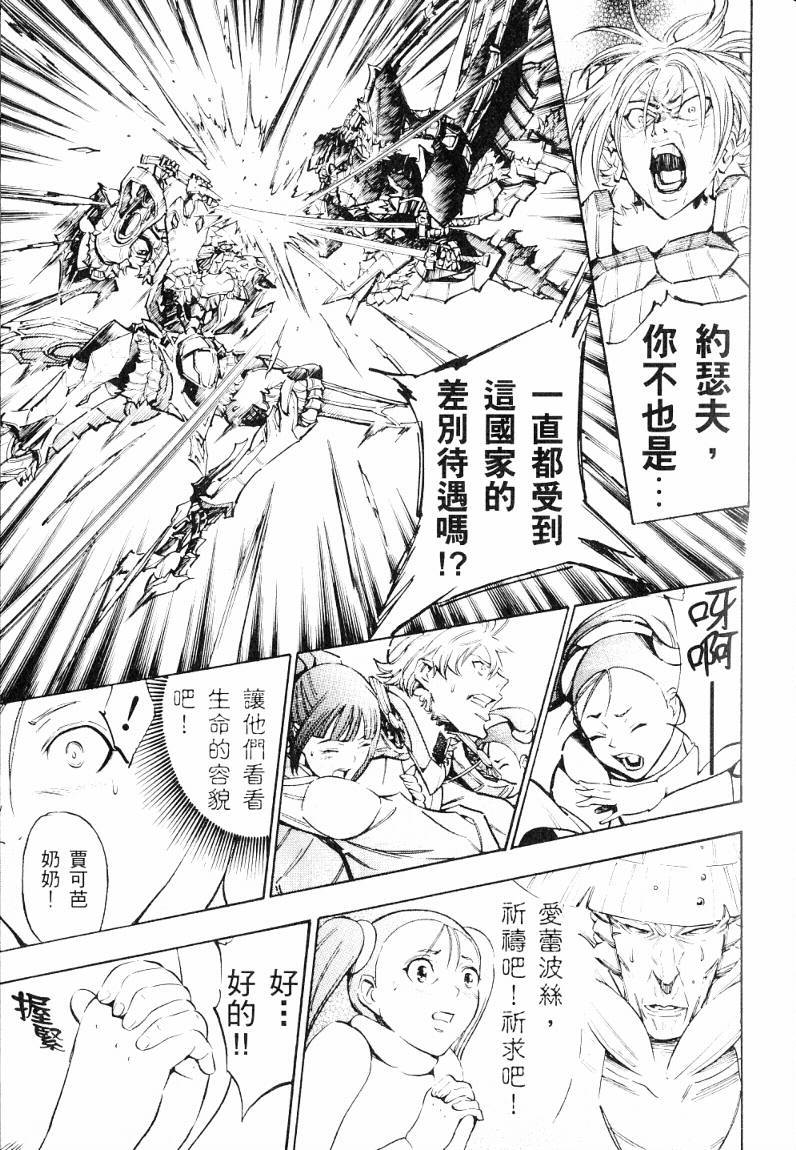 第168页