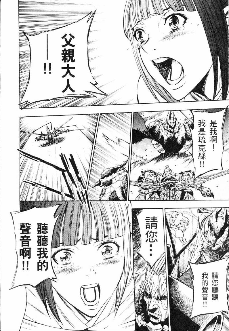 第171页