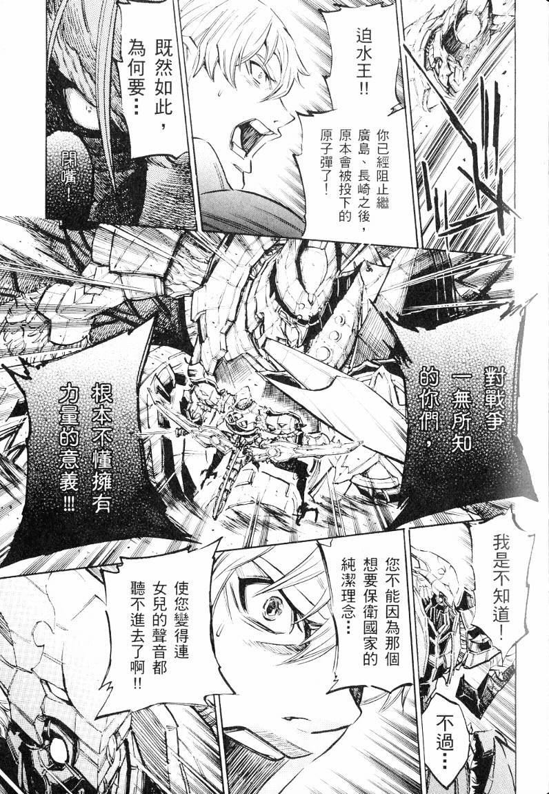 第172页