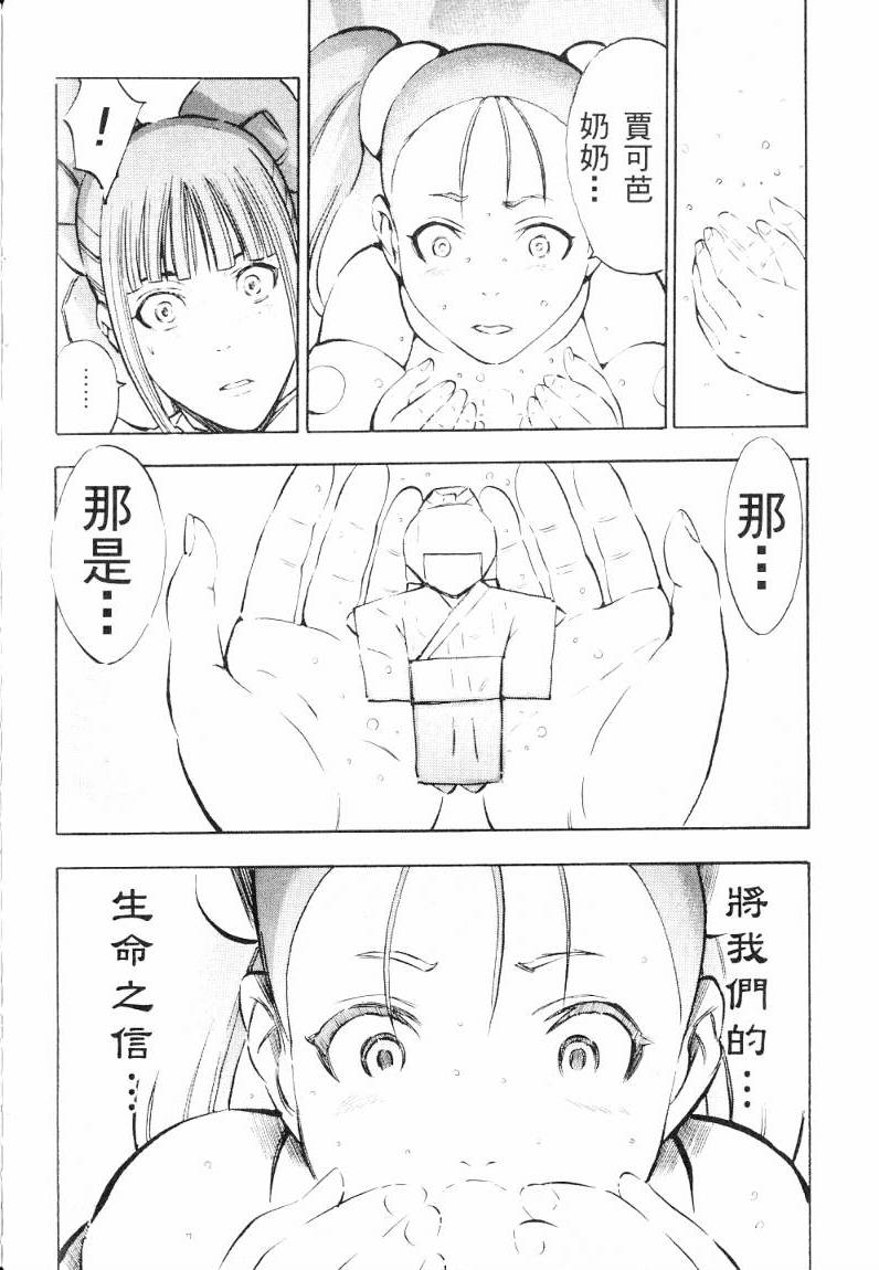 第177页