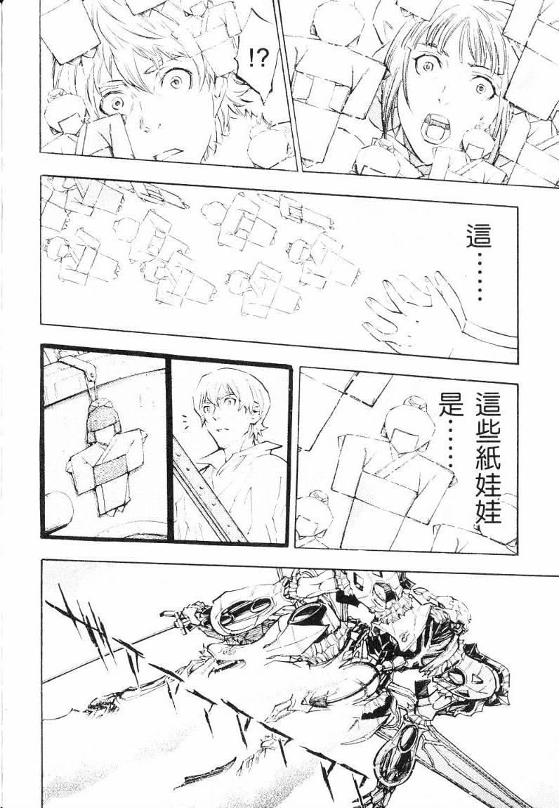 第179页