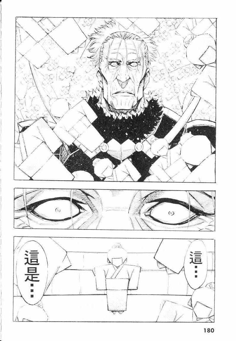 第181页