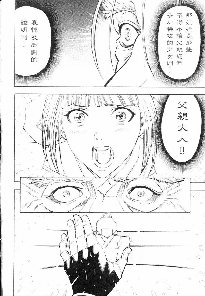第183页