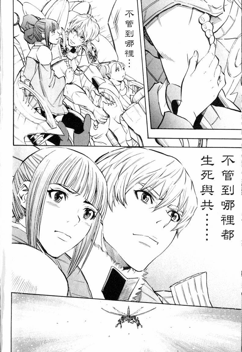 第191页