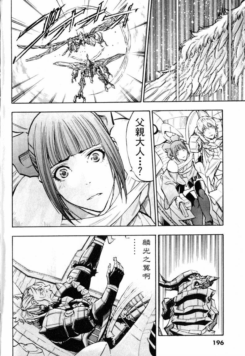 第197页