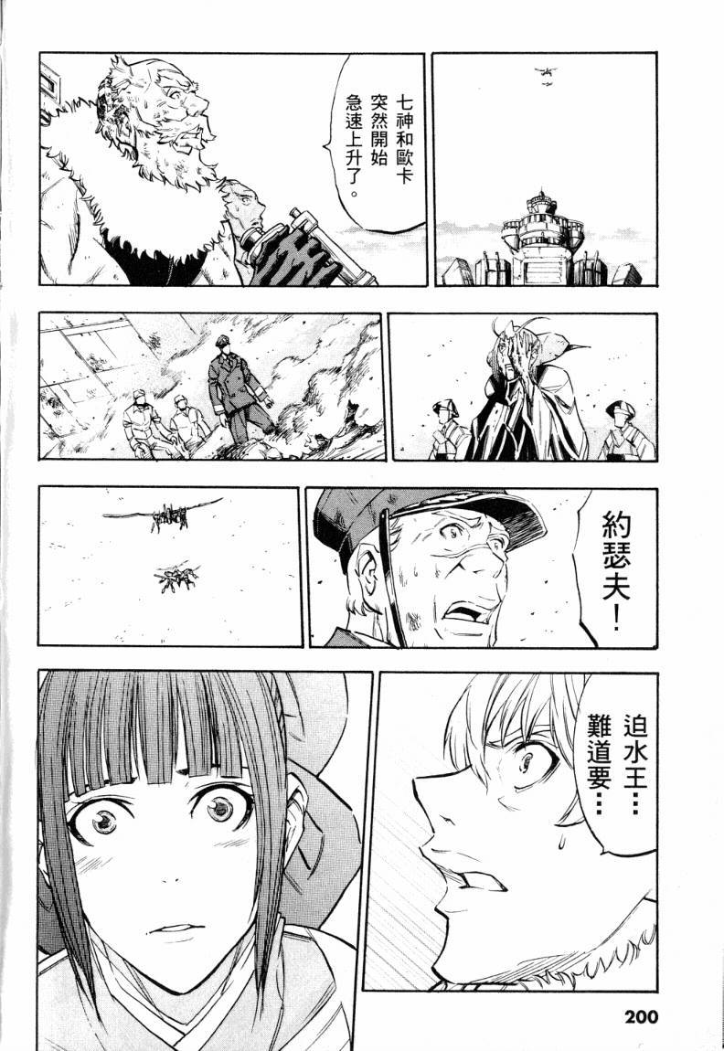 第201页