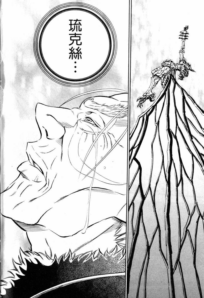 第203页