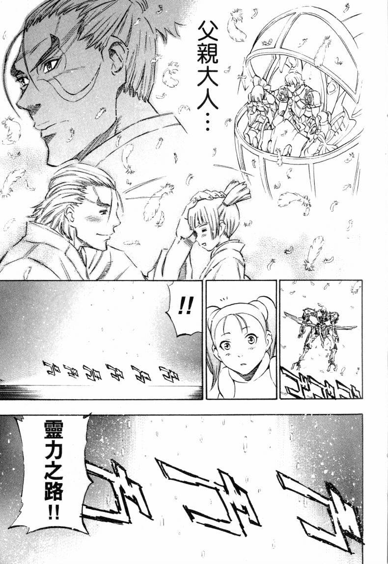 第210页
