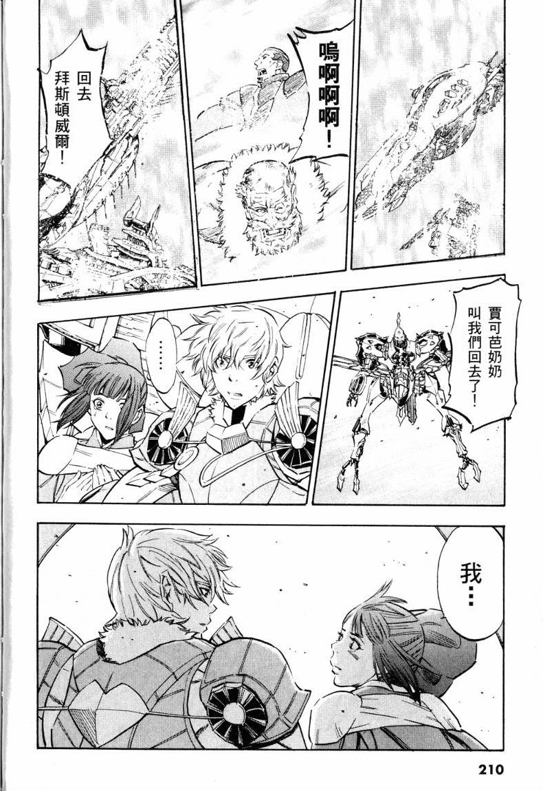 第211页