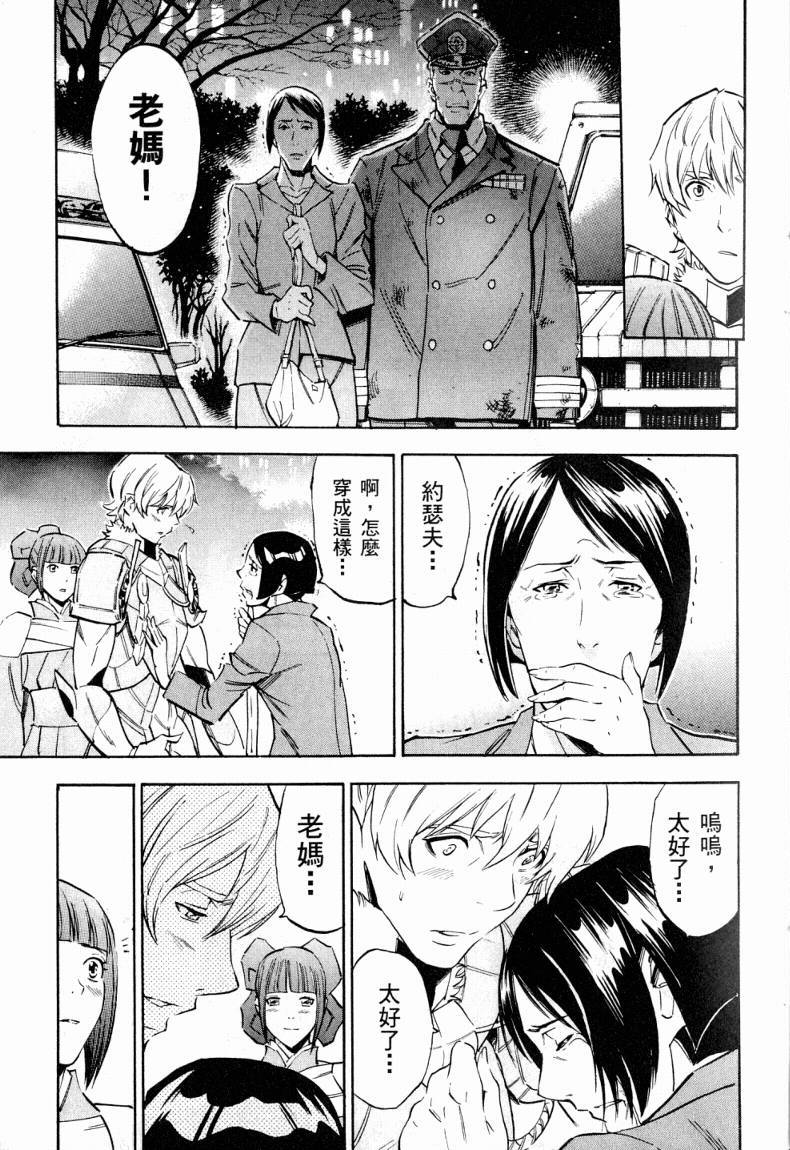 第216页