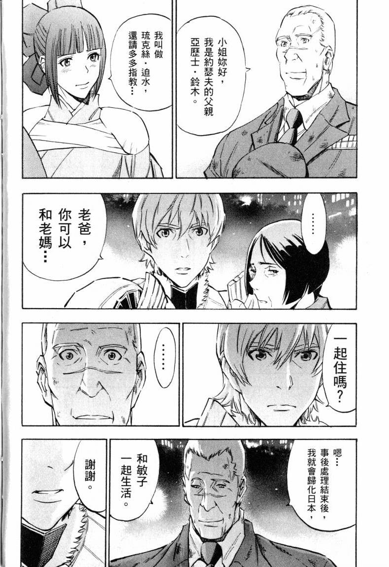 第217页