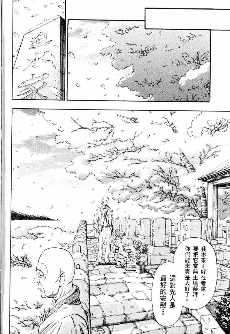 第219页