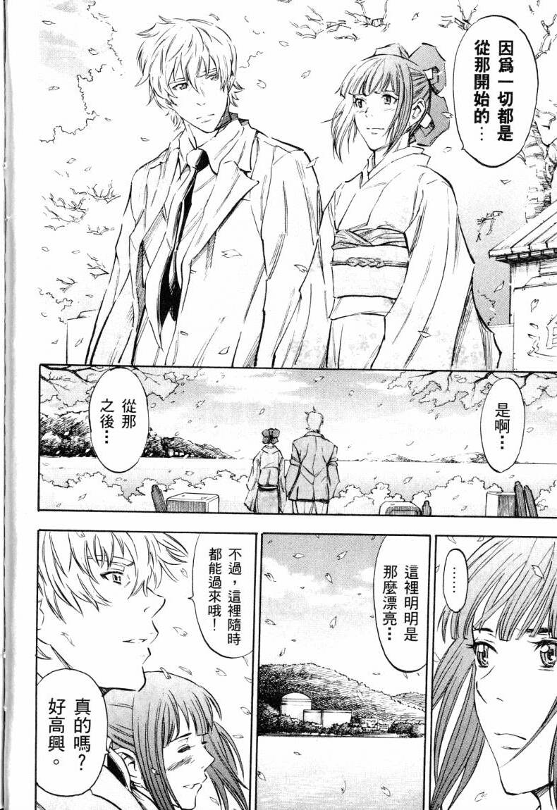 第221页