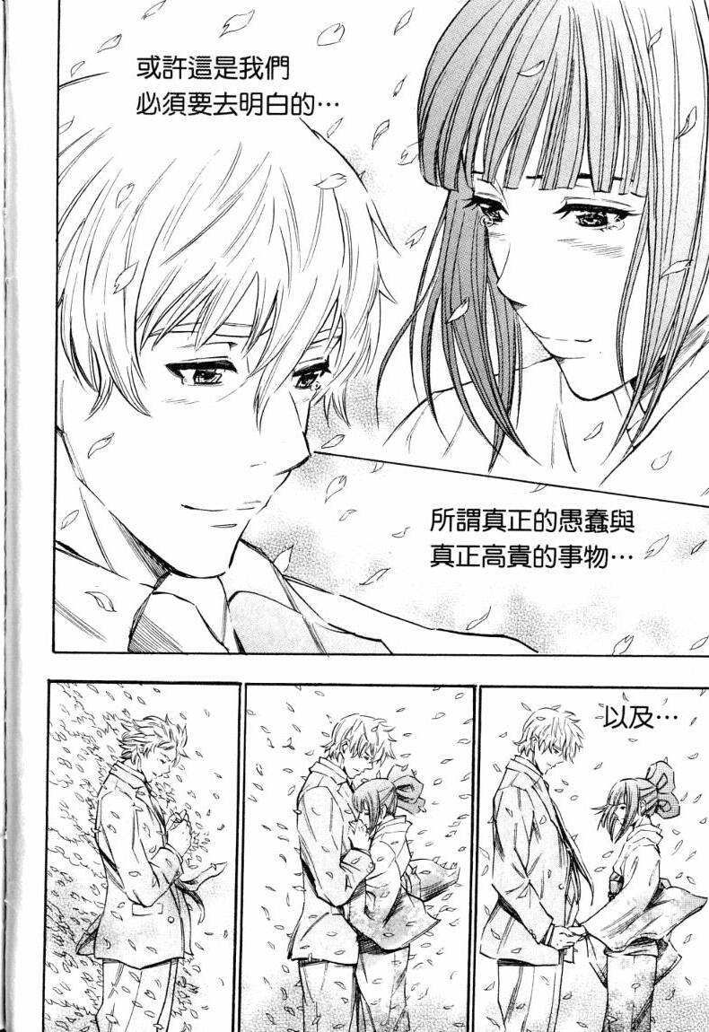 第223页