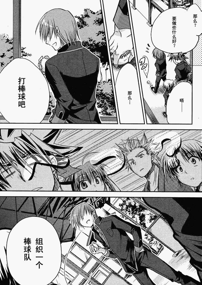 第36页