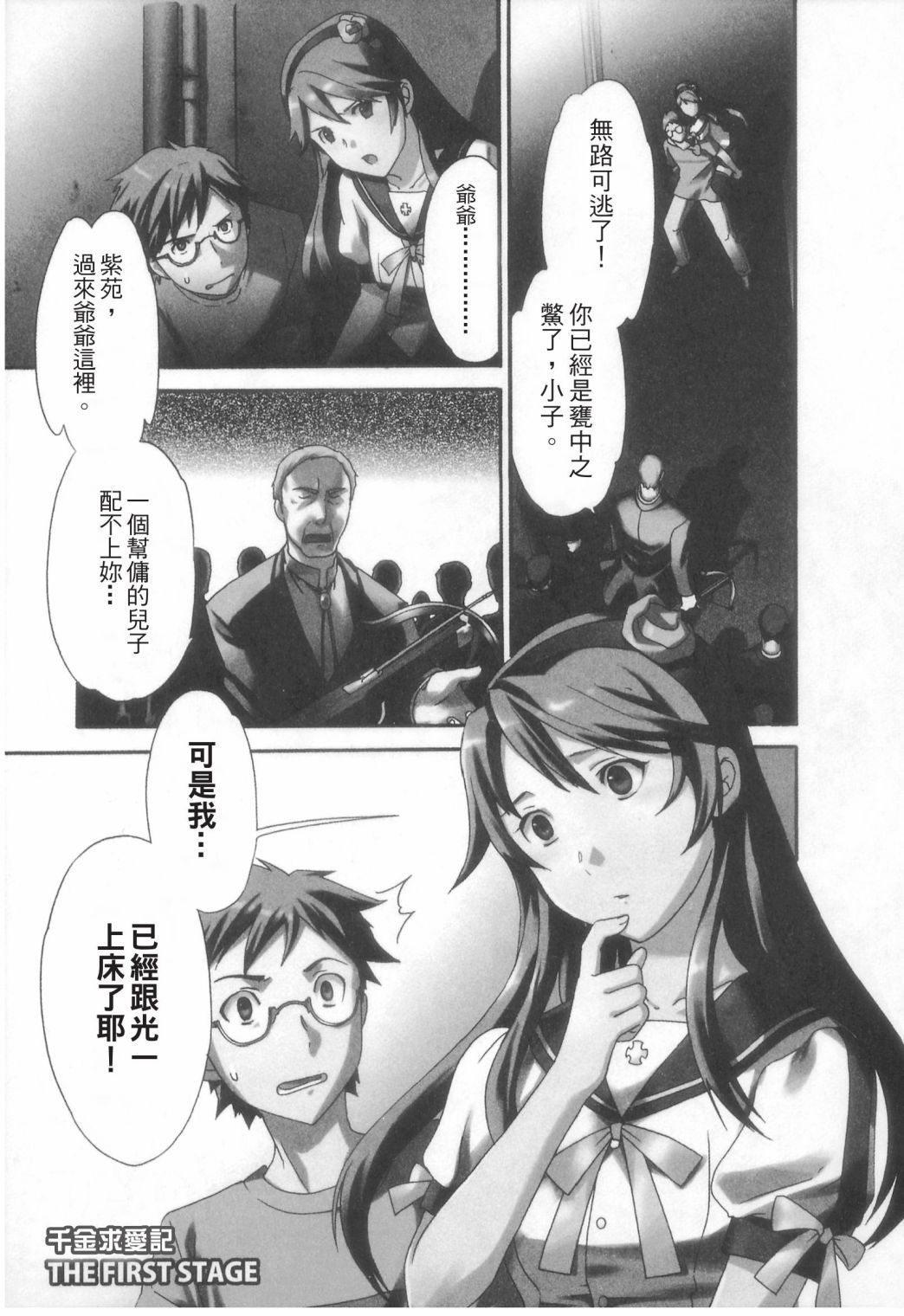 第30页