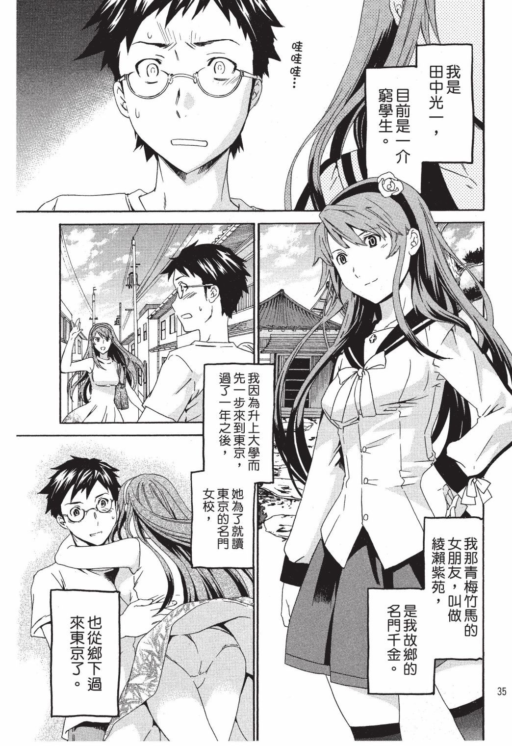 第32页