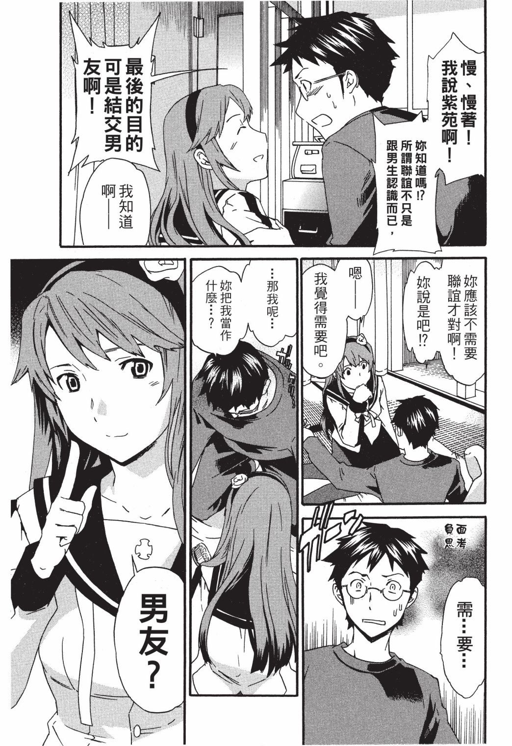 第50页