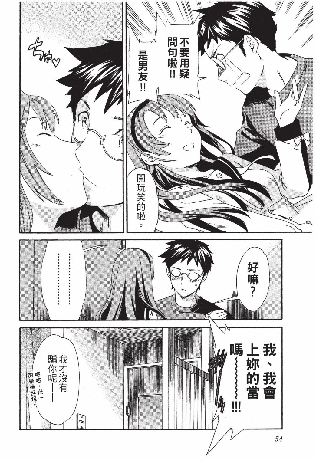 第51页