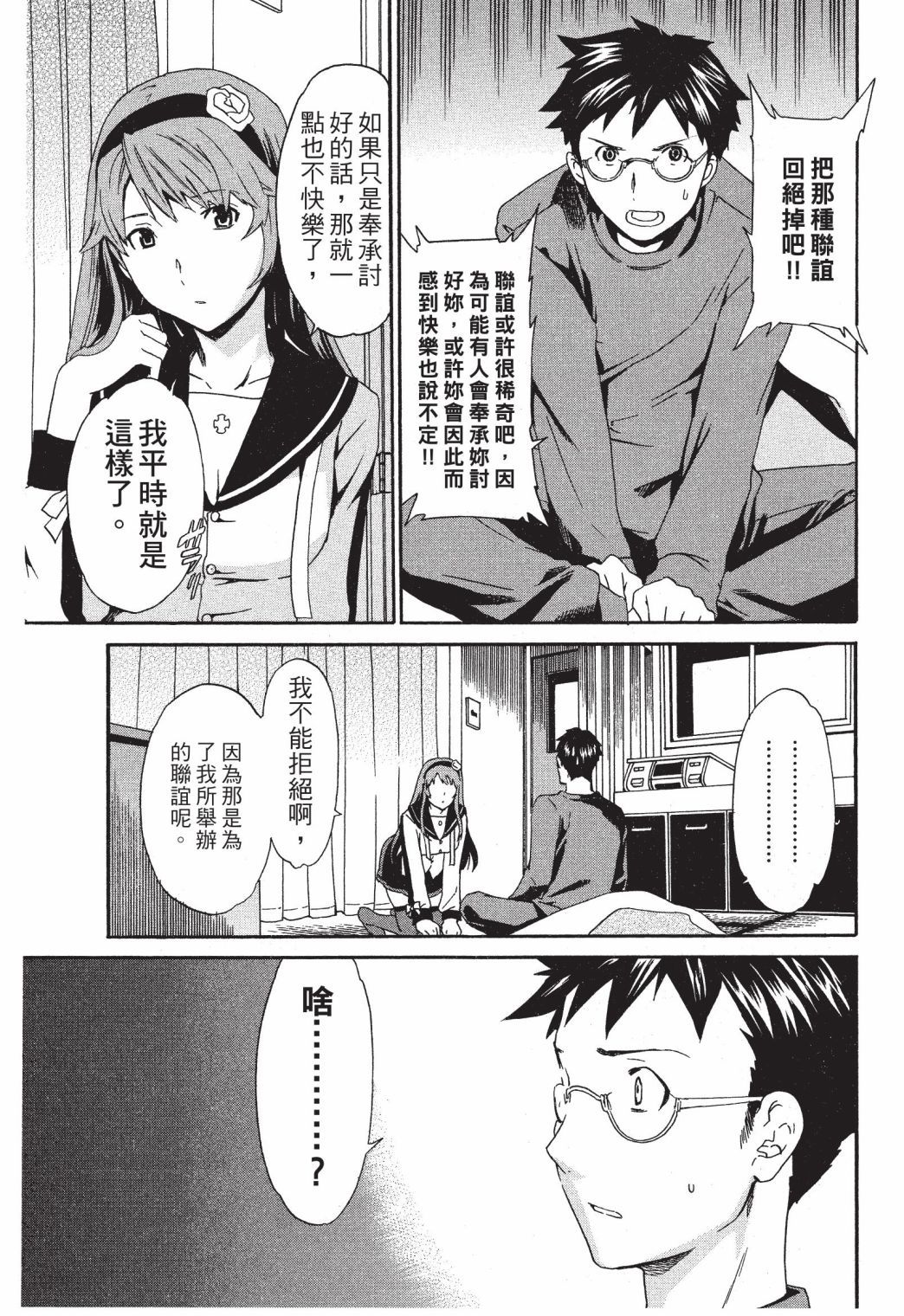 第52页