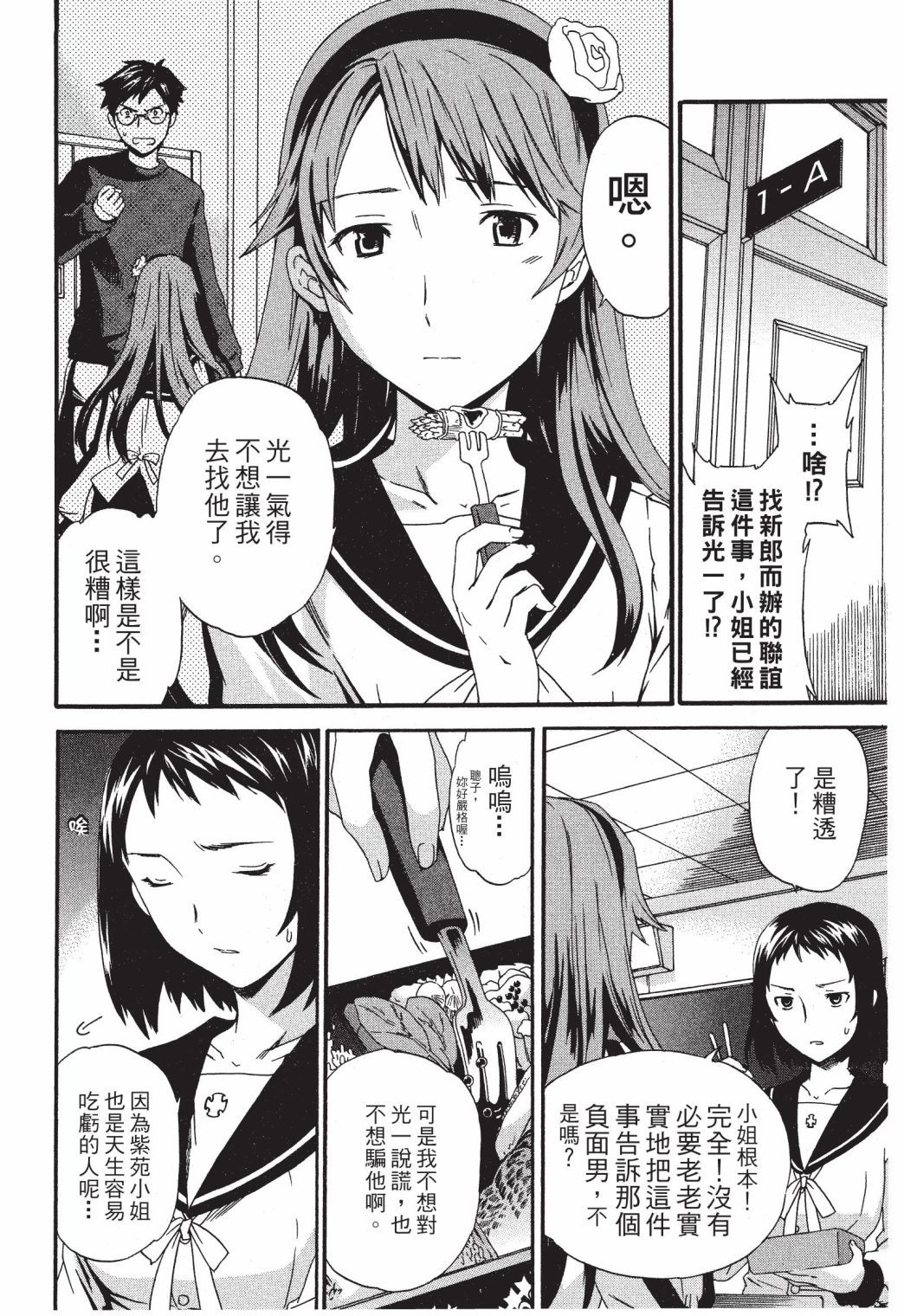 第57页