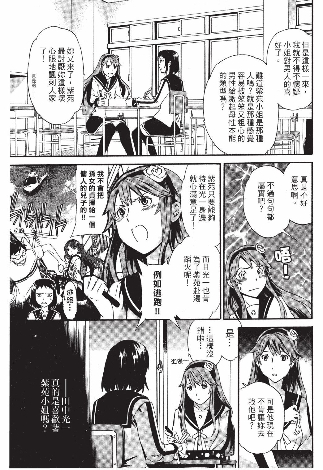 第58页