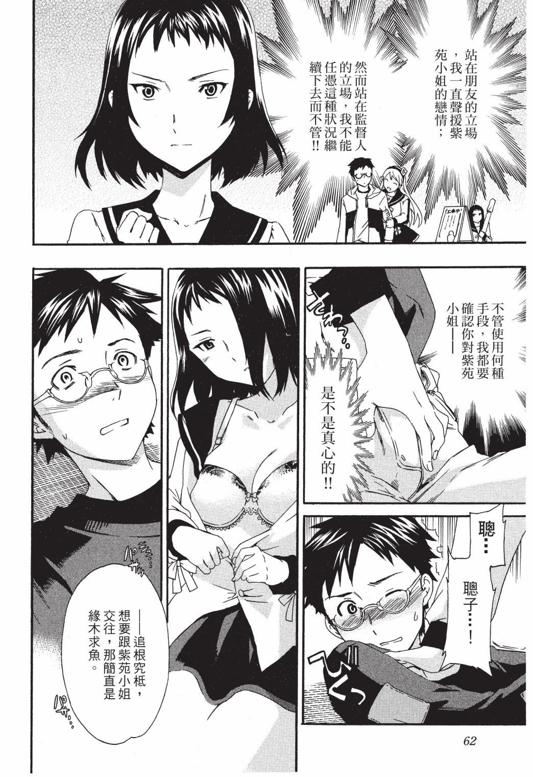 第59页