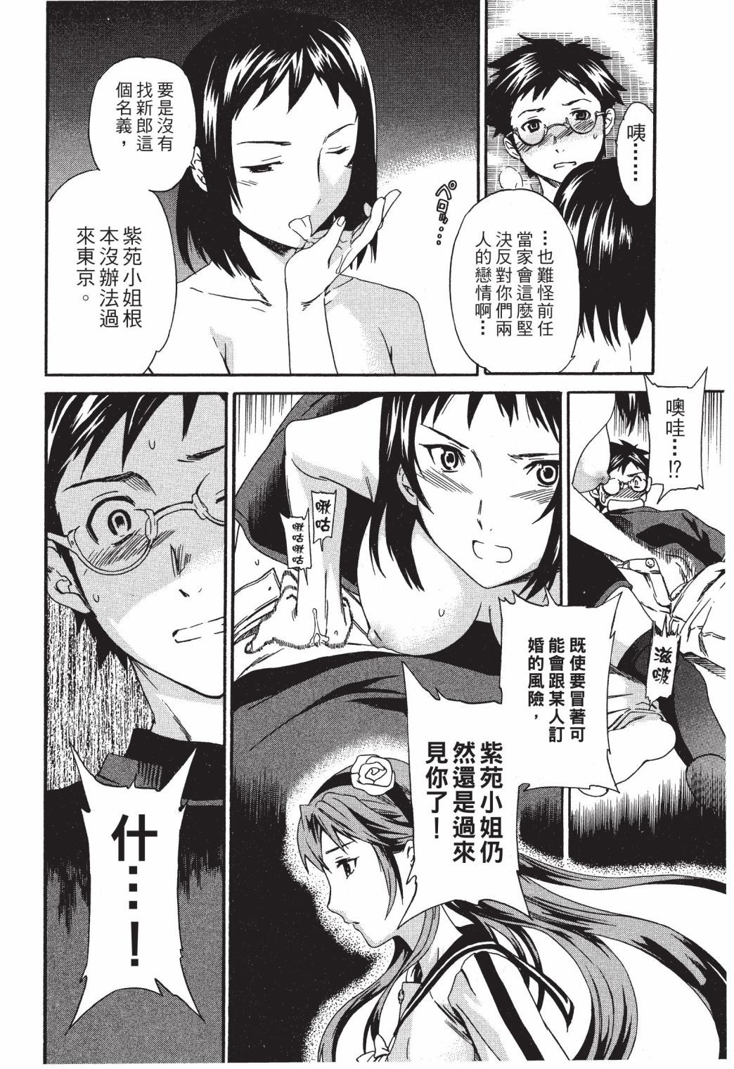 第61页