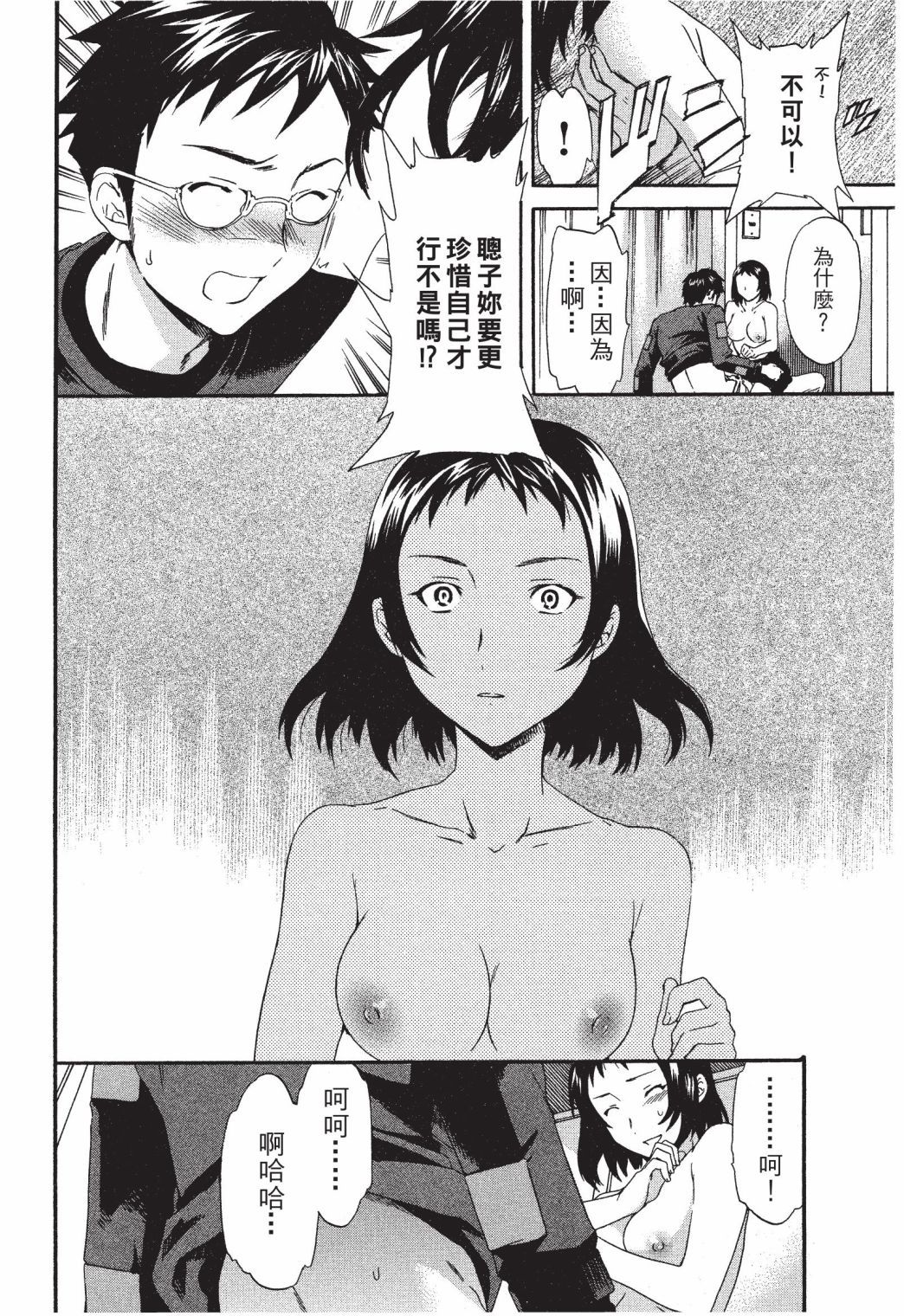 第65页