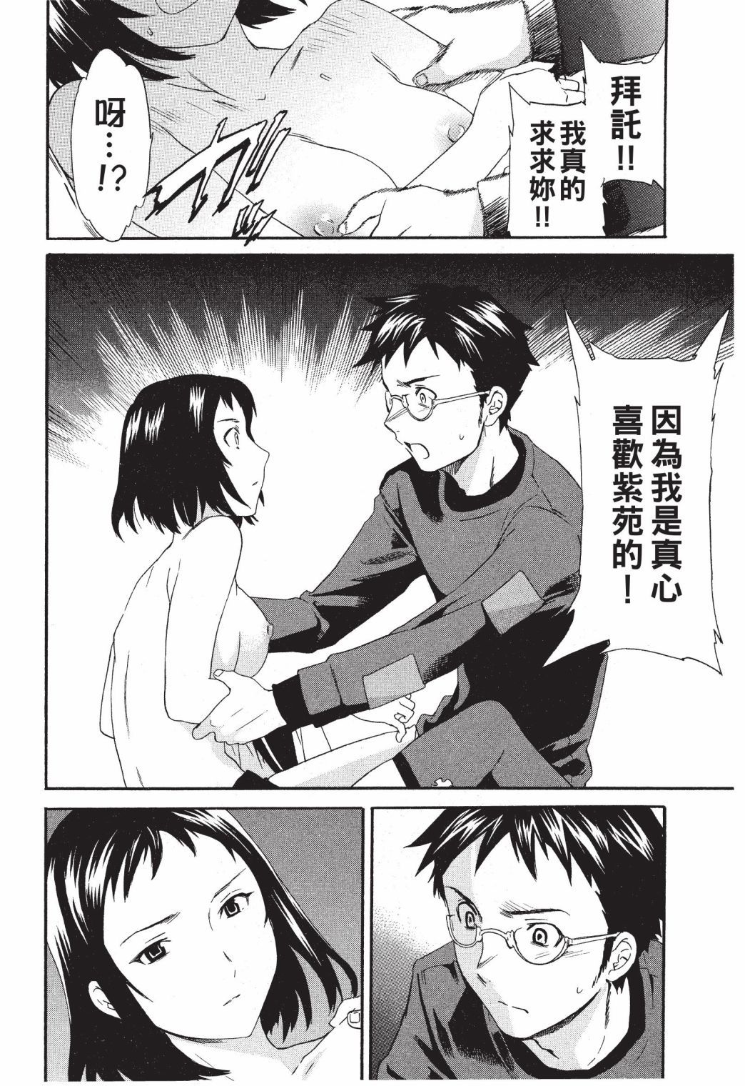 第67页